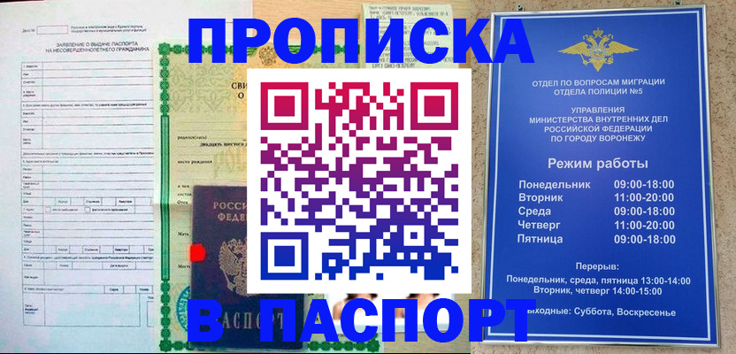 форма 3 в Протвино